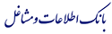 ثبت آنلاین اطلاعات 118 مخابرات